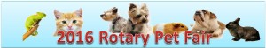pet-fair